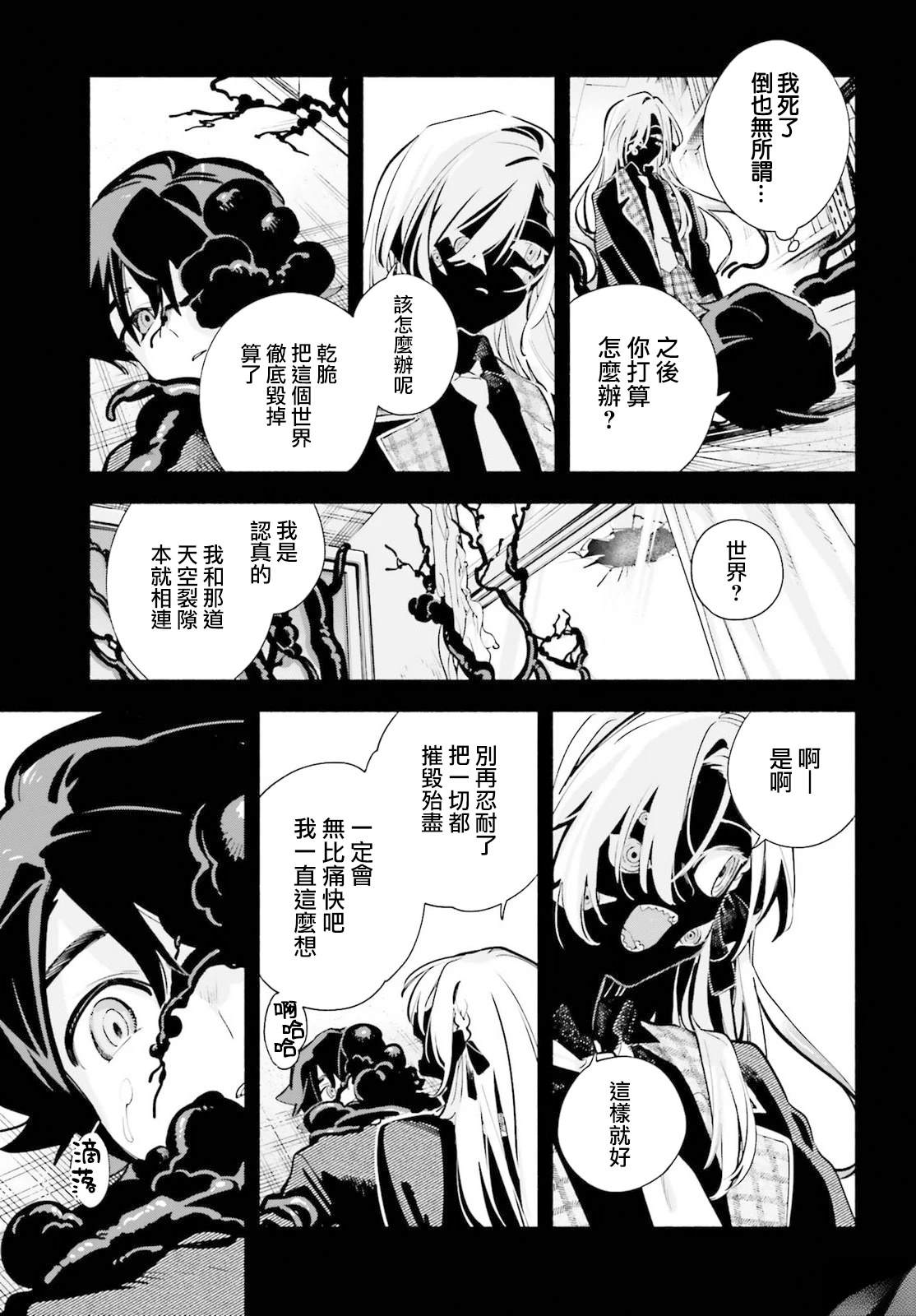 第4话28