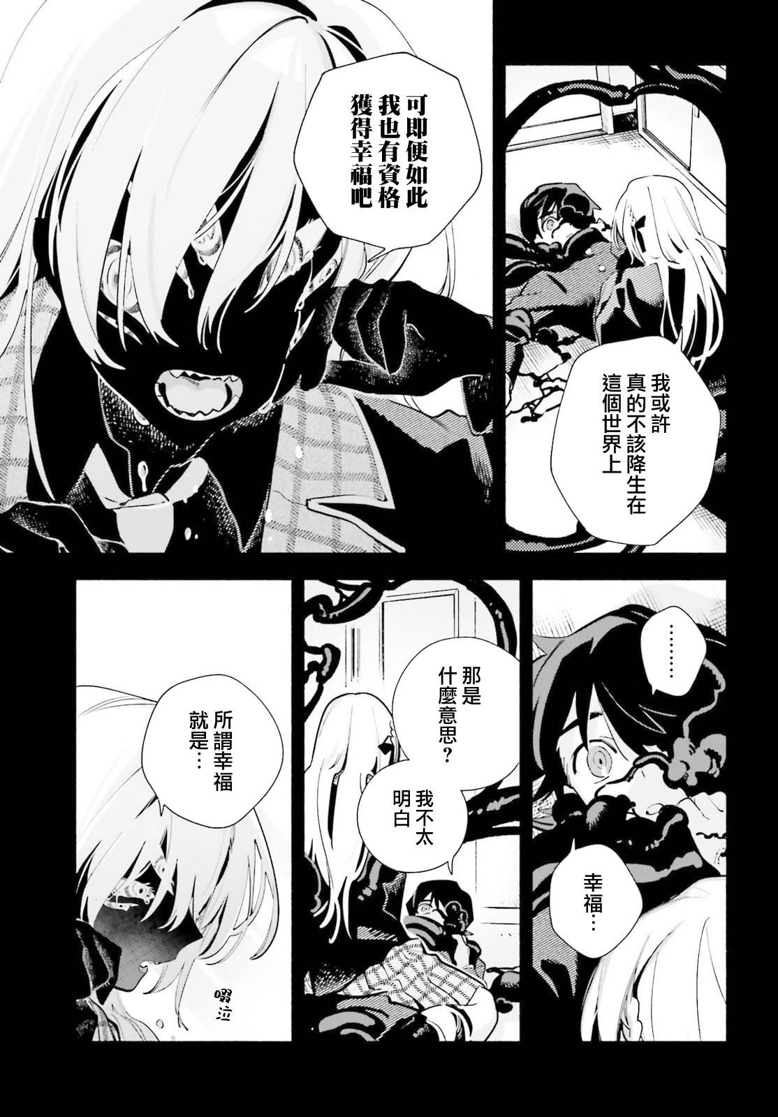 第4话30