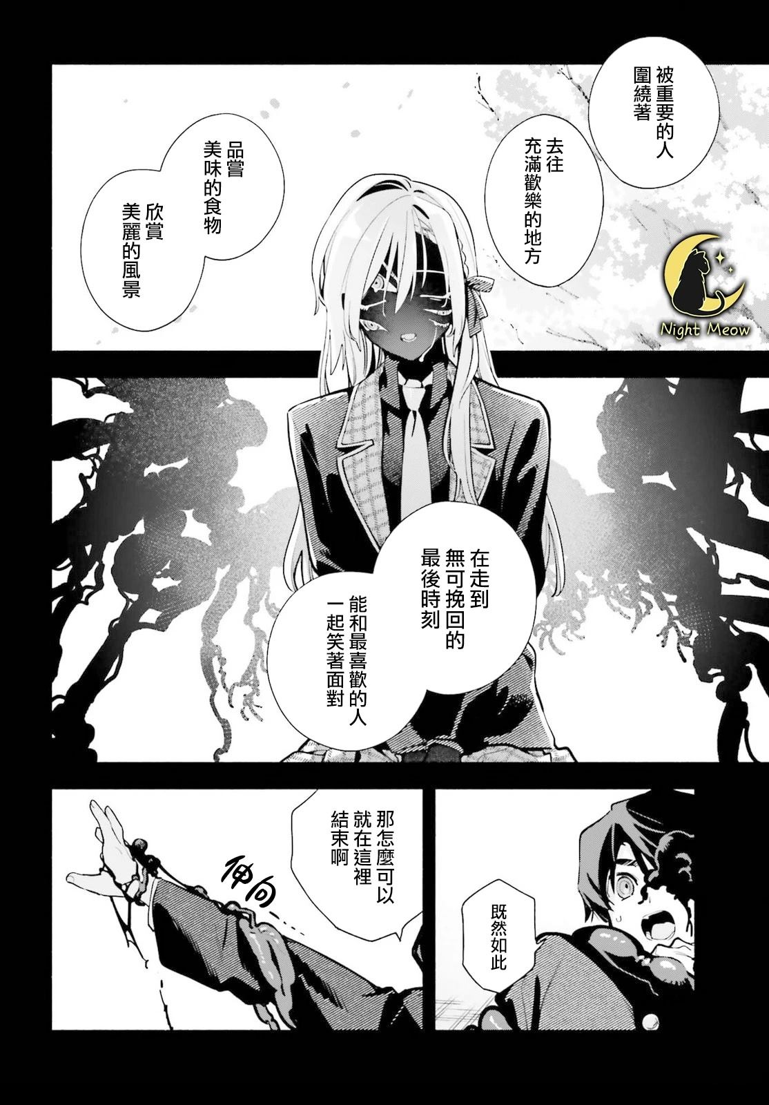 第4话31