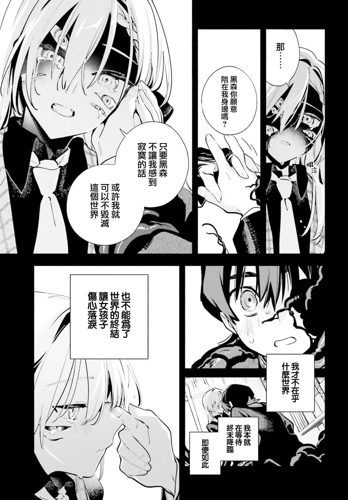 第4话32