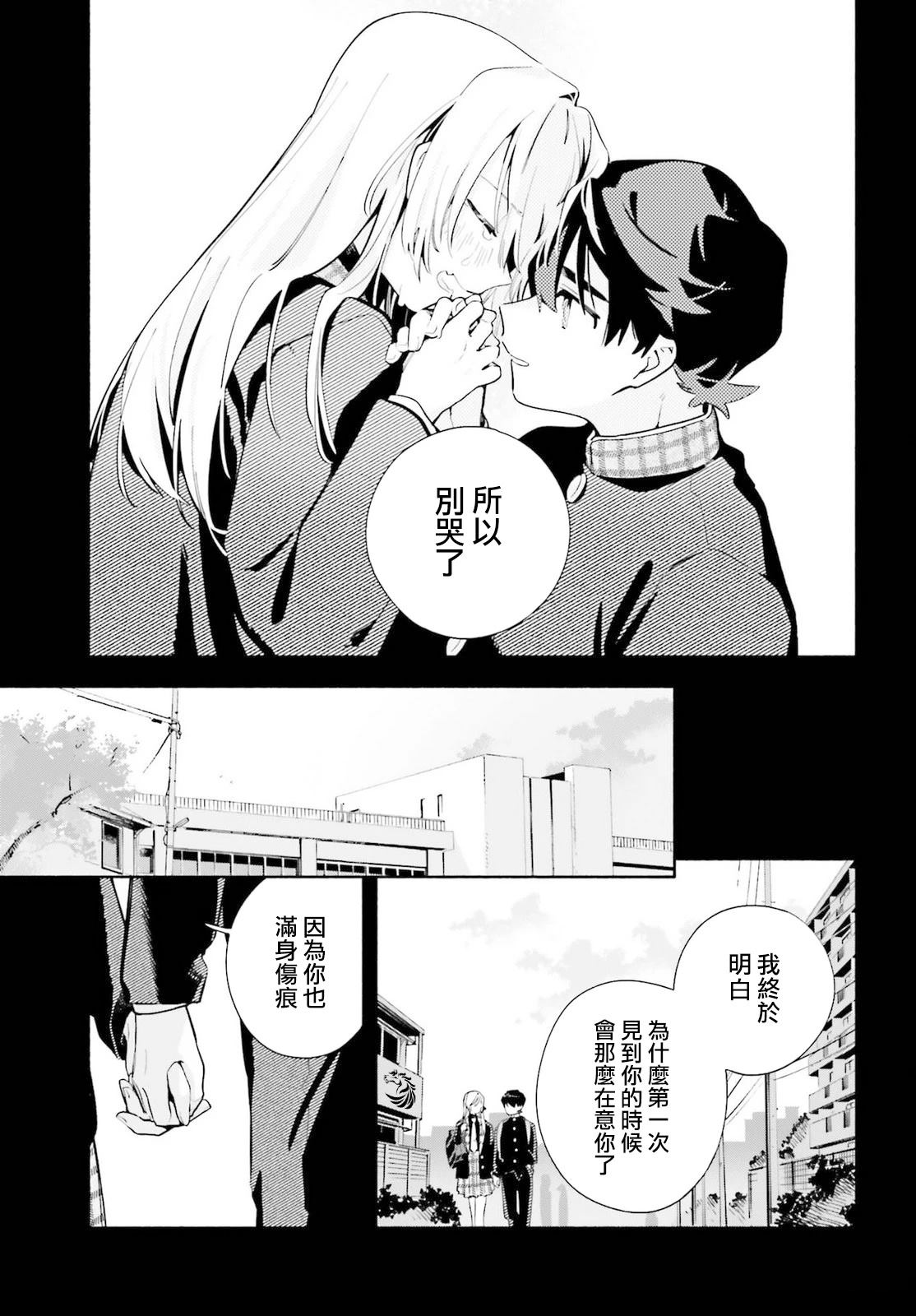 第4话34