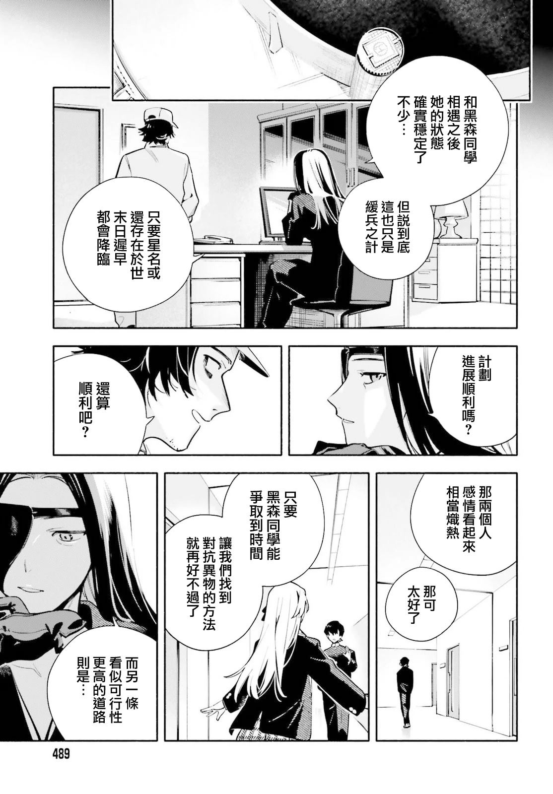 第4话36