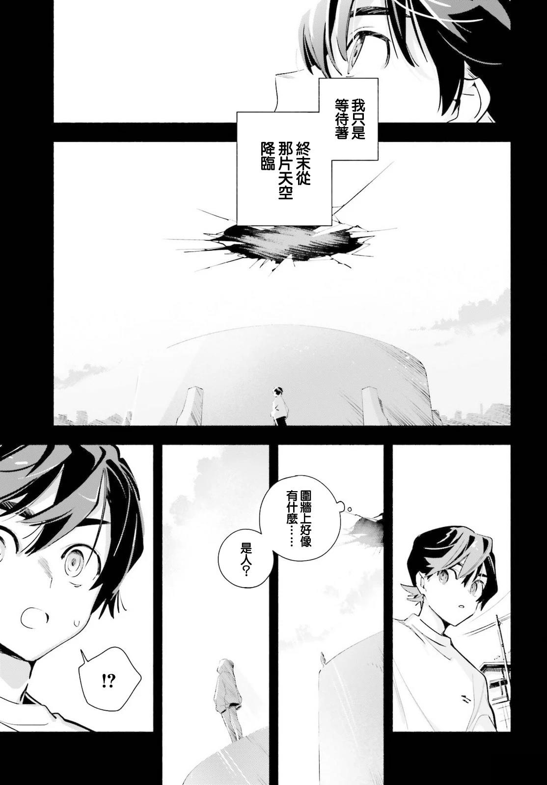 第4话4