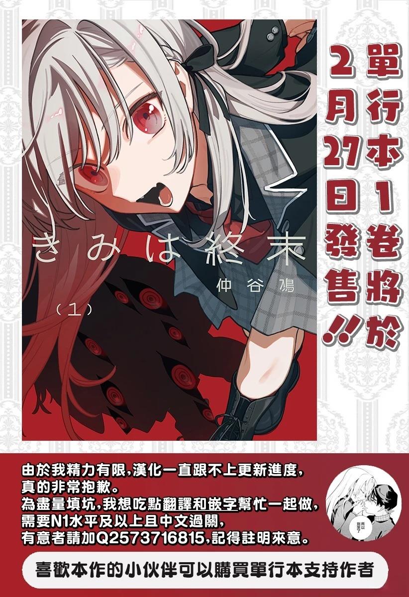 第4话41