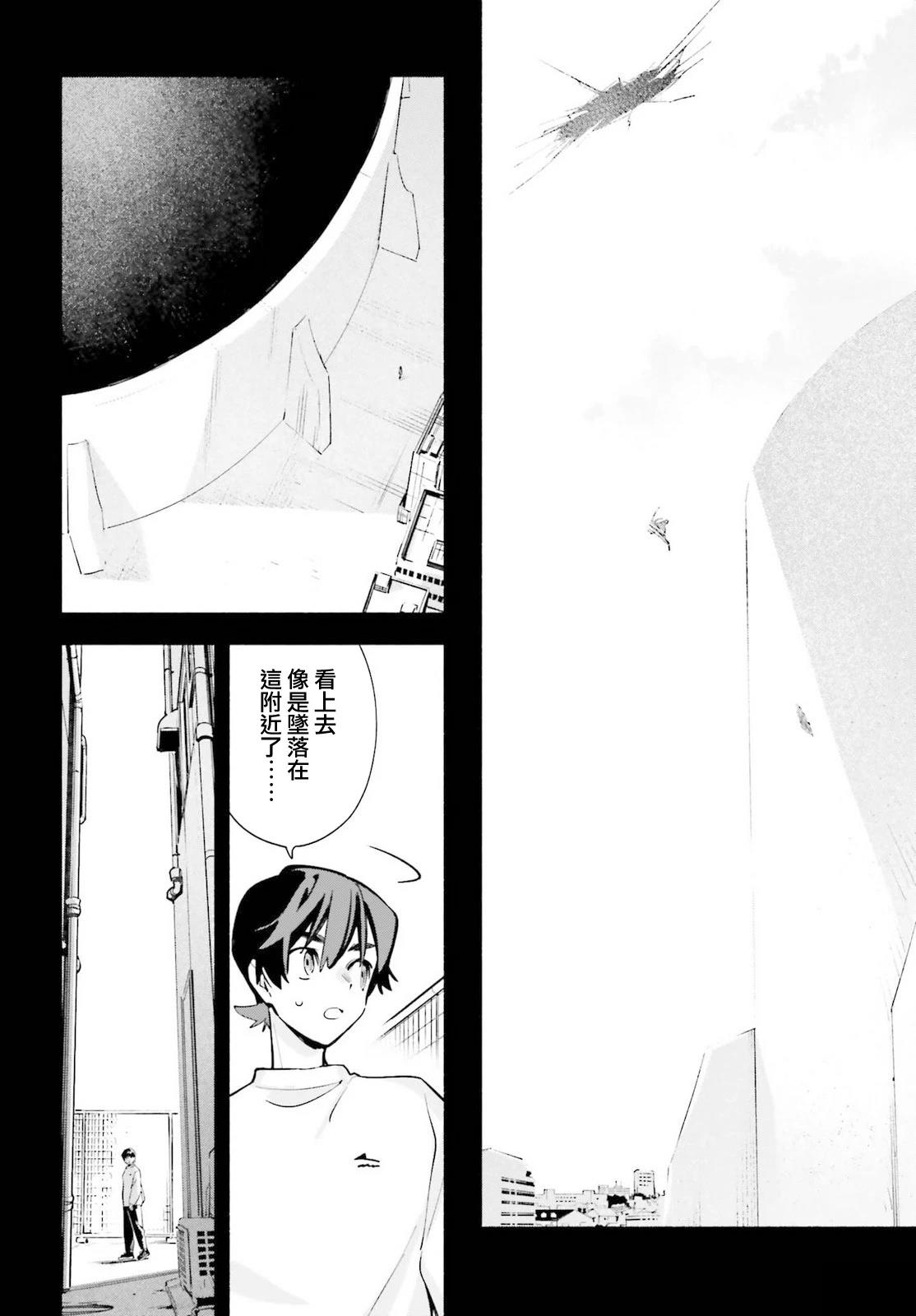 第4话5