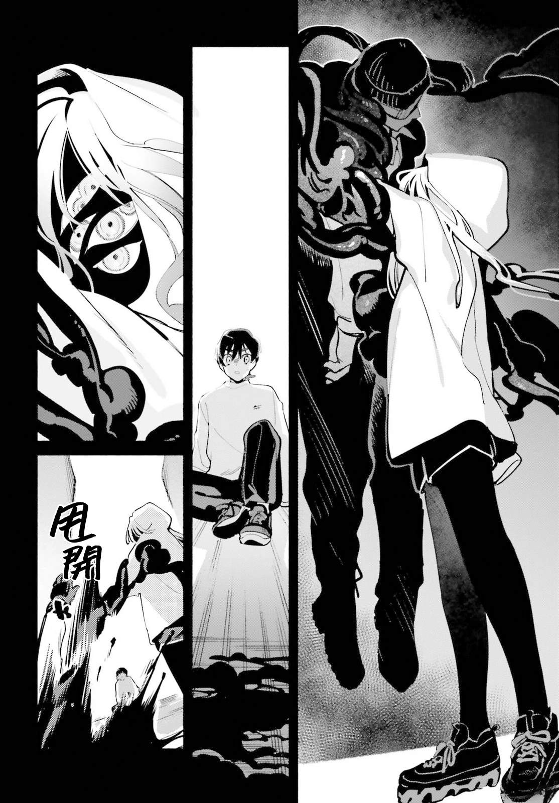 第4话7