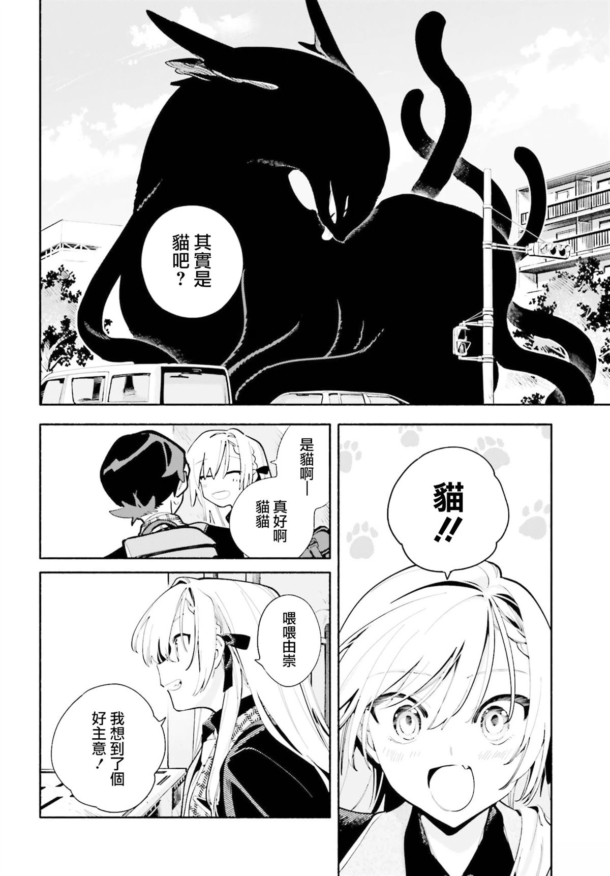 第5话14