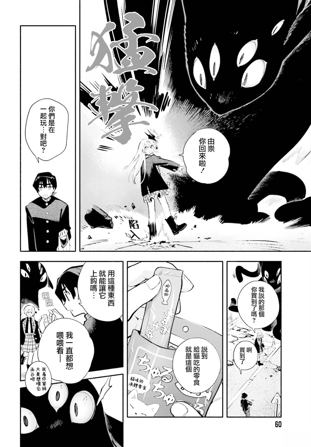 第5话16