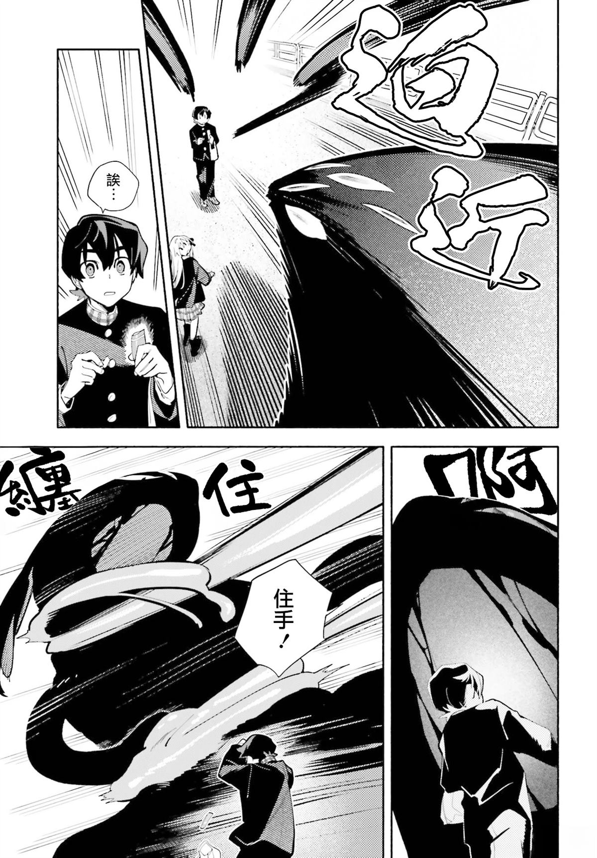 第5话17