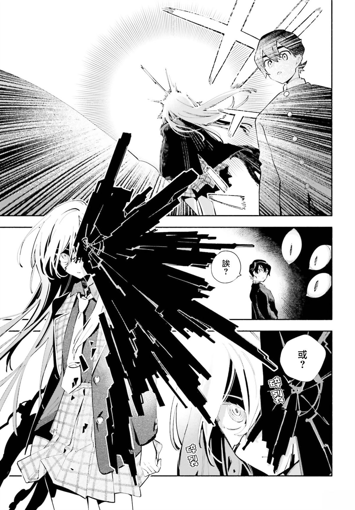 第5话21