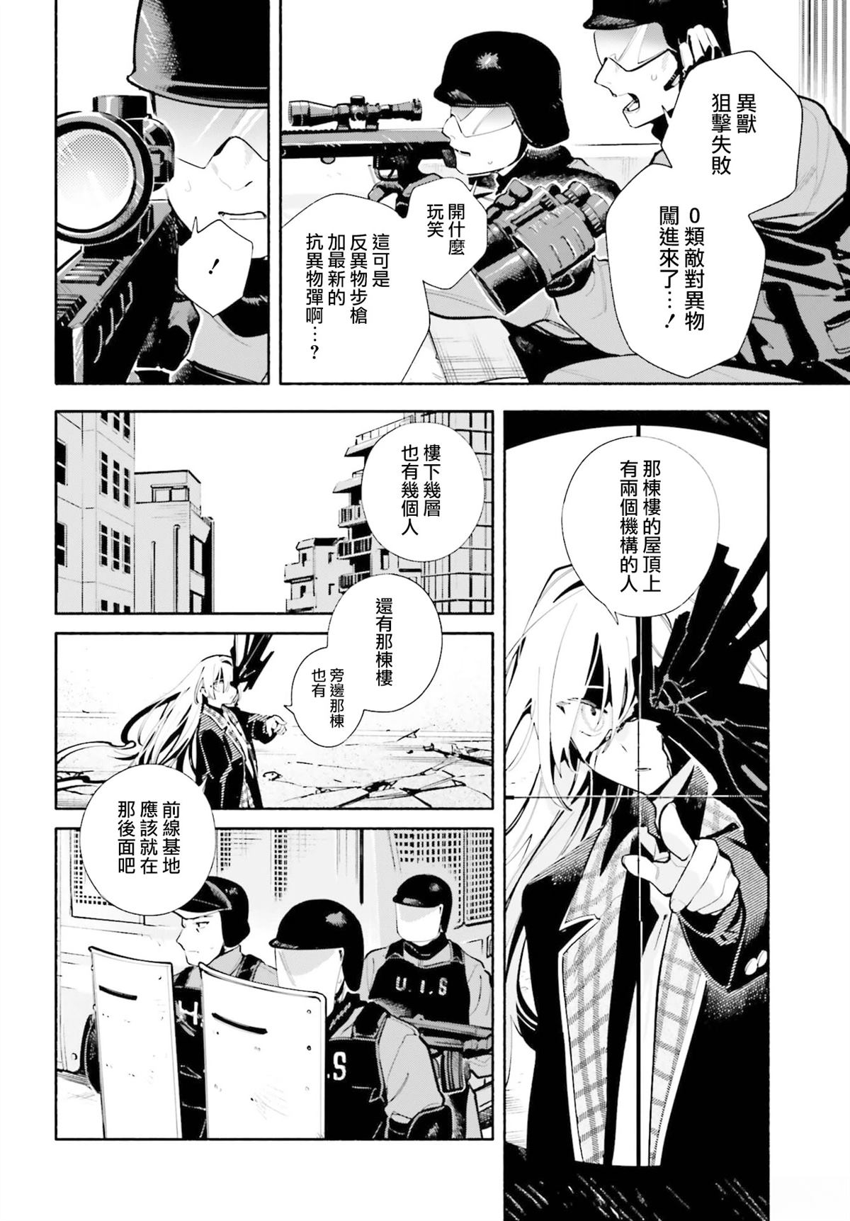 第5话22