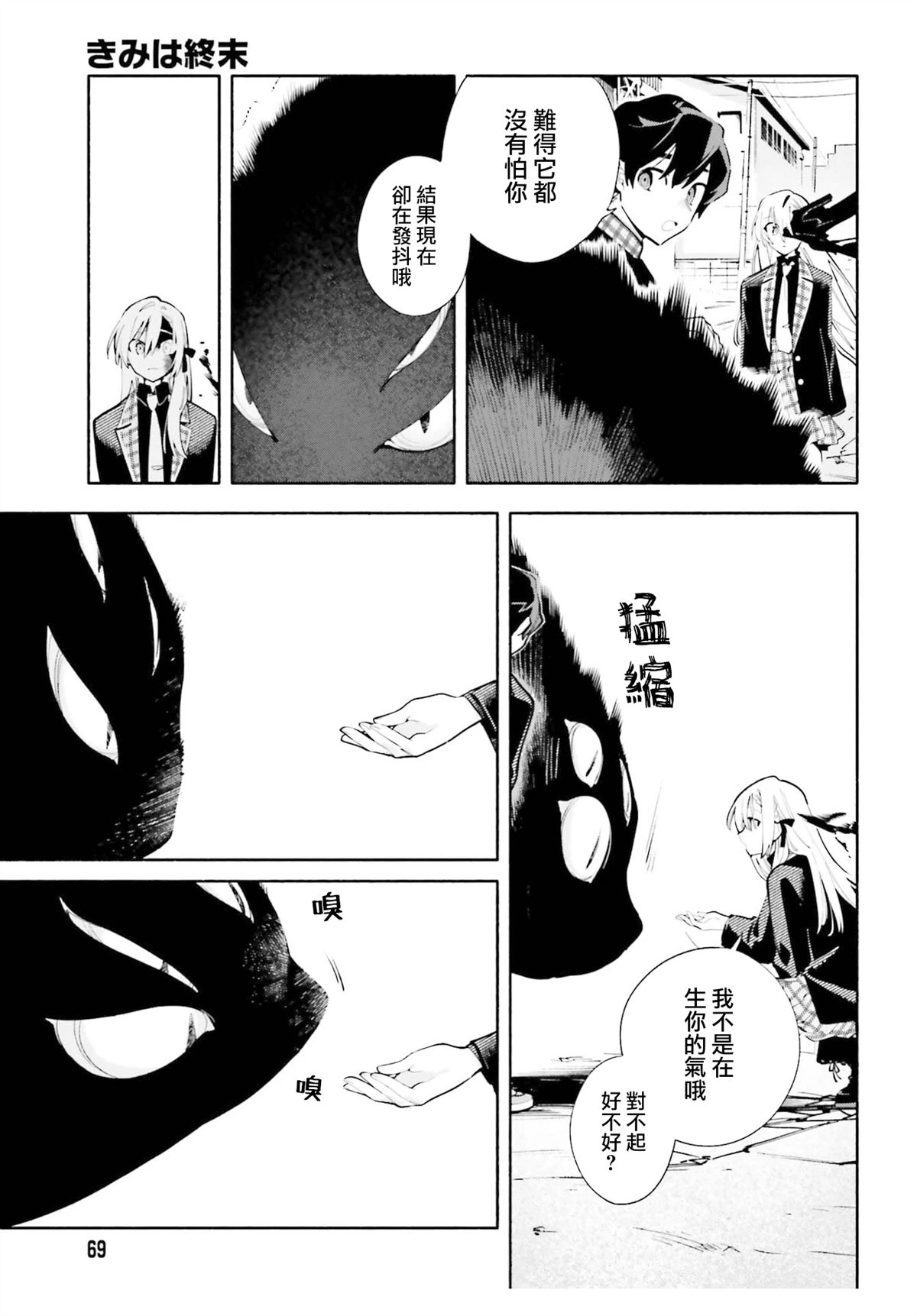 第5话25