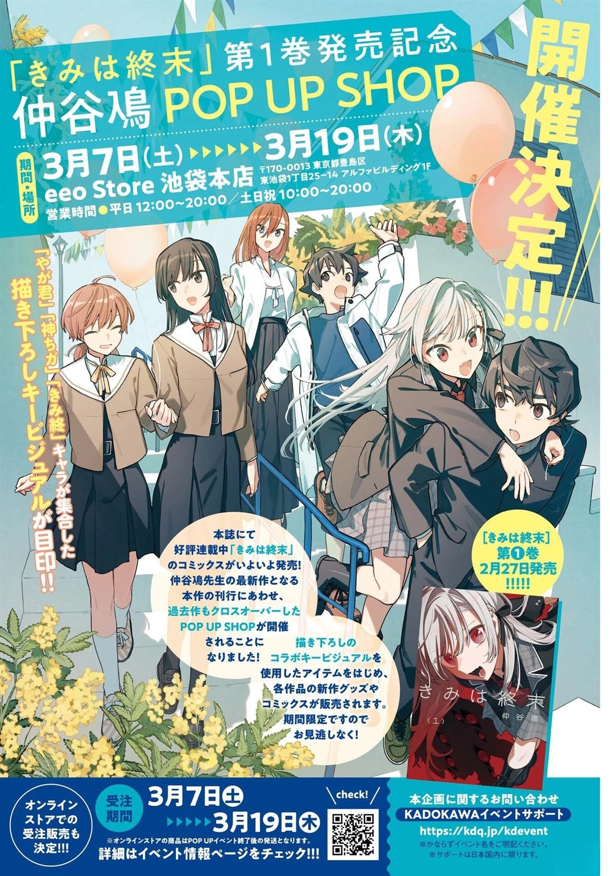 第5话31