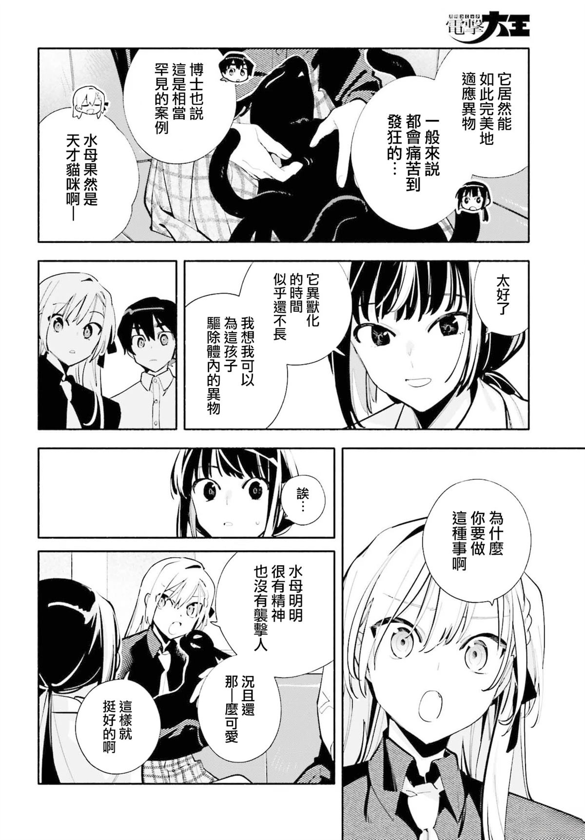 第6话15