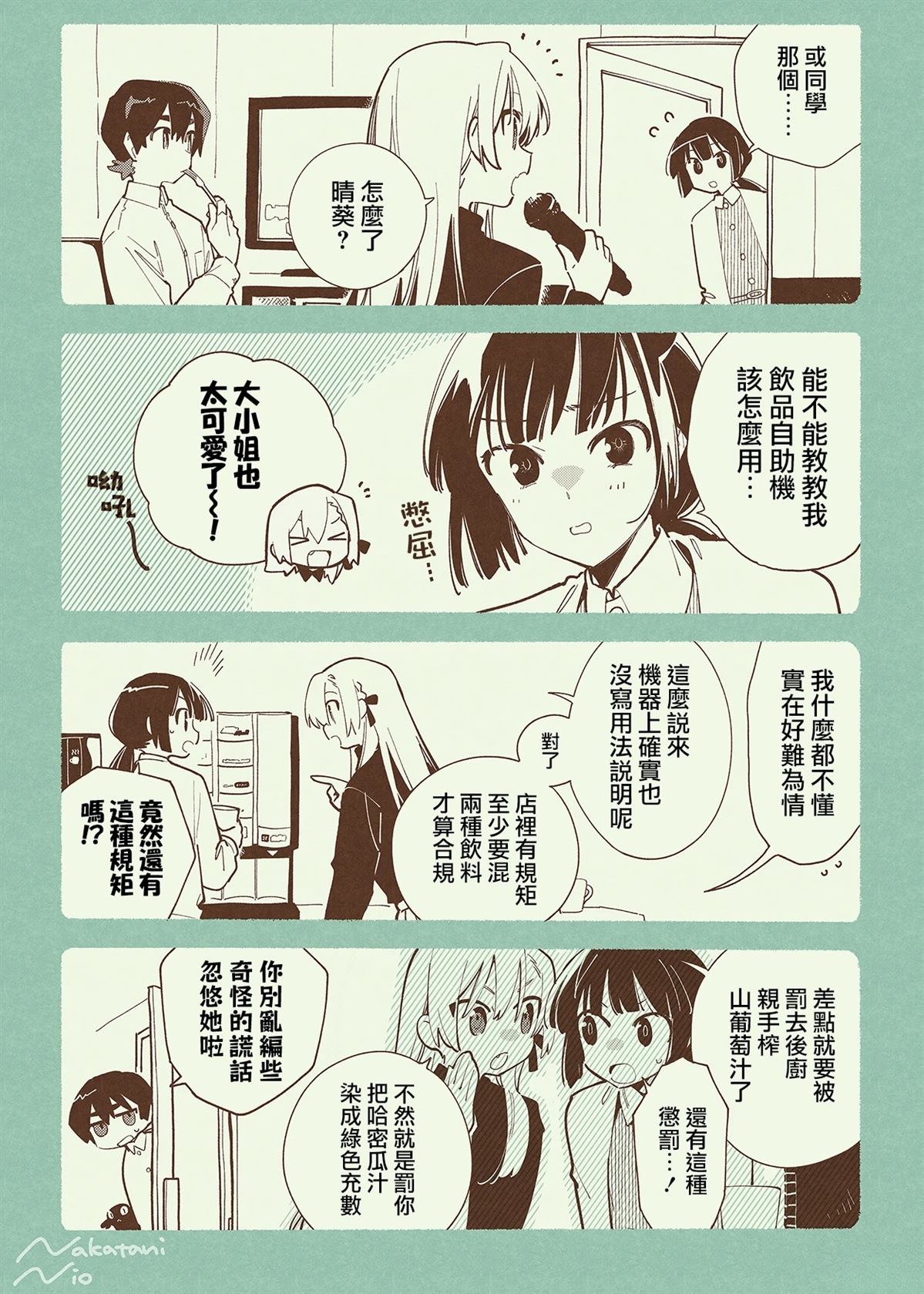 第6话28