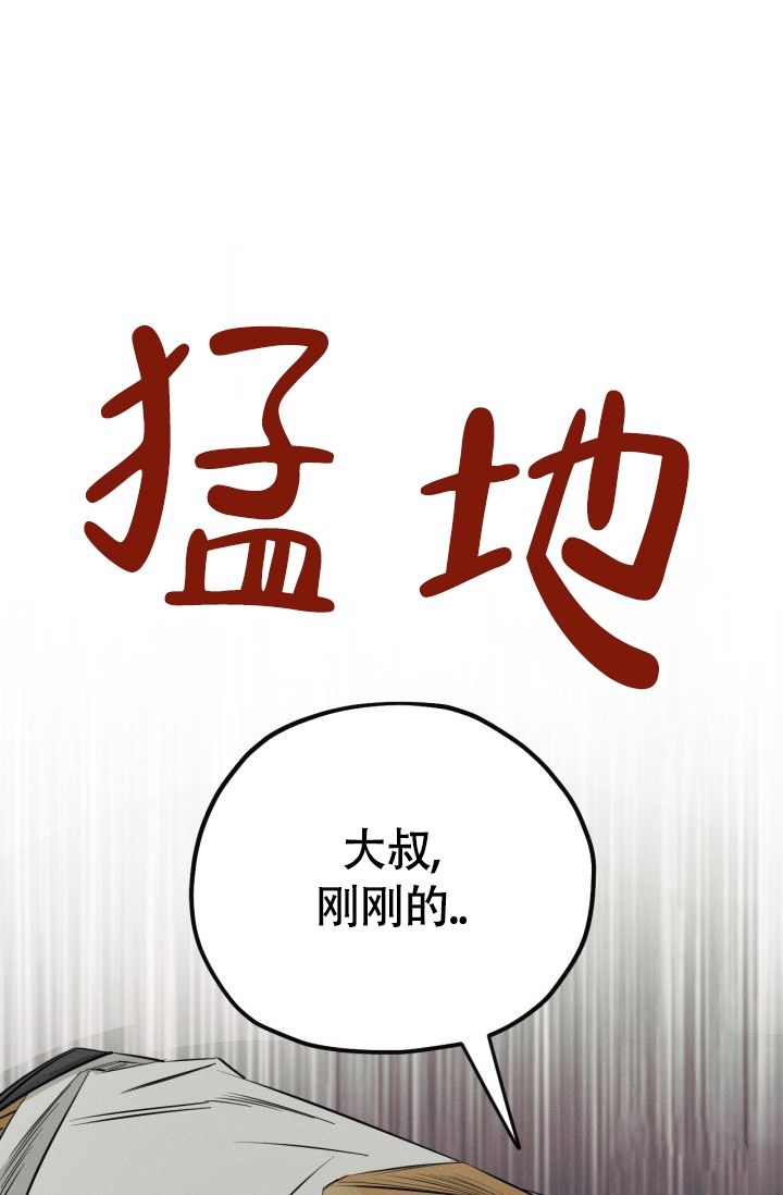 第1话15