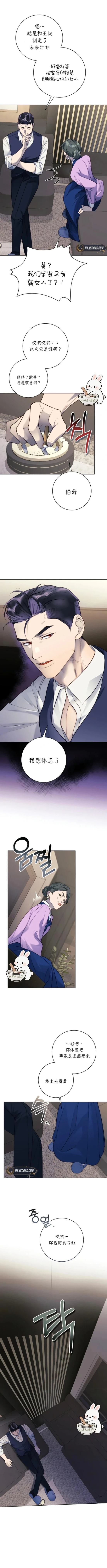 第2话12