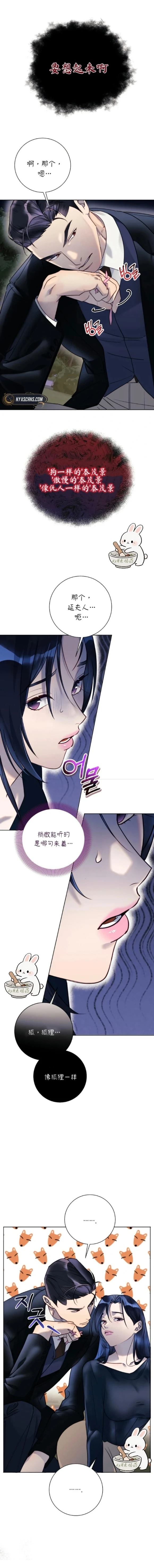 第2话2