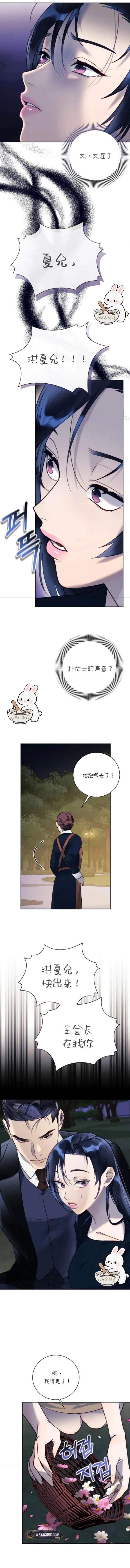 第2话4
