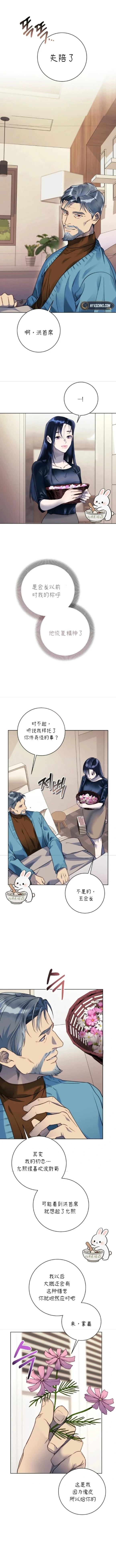 第2话6