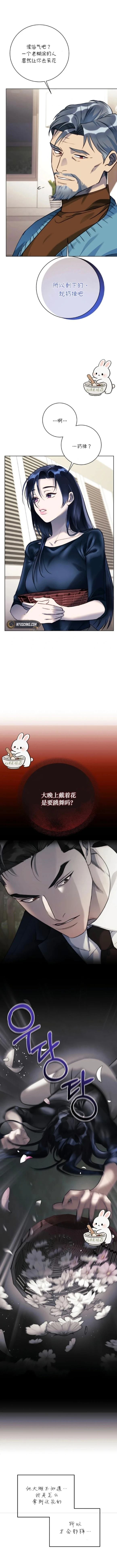 第2话7