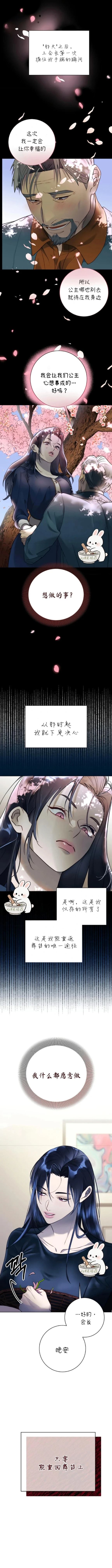 第2话9