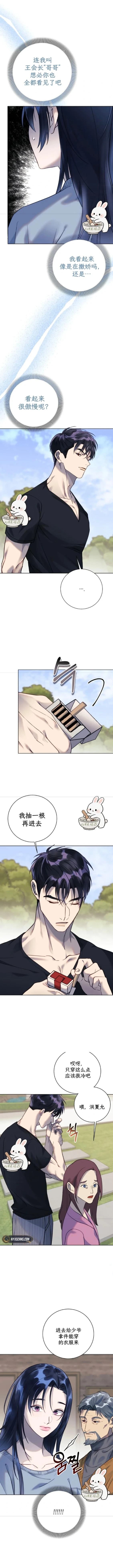 第3话12