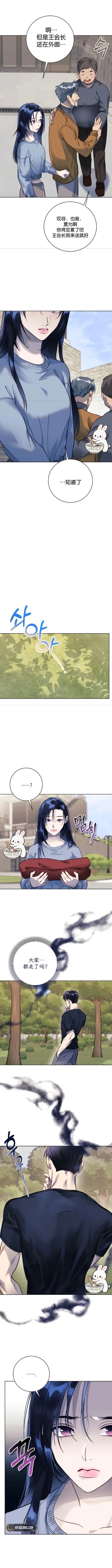 第3话13