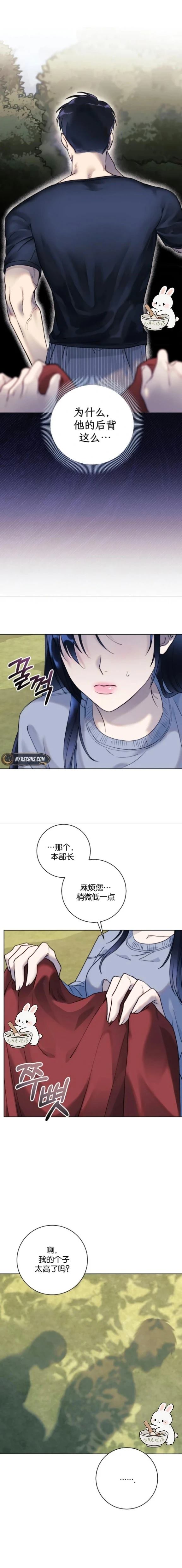 第3话15