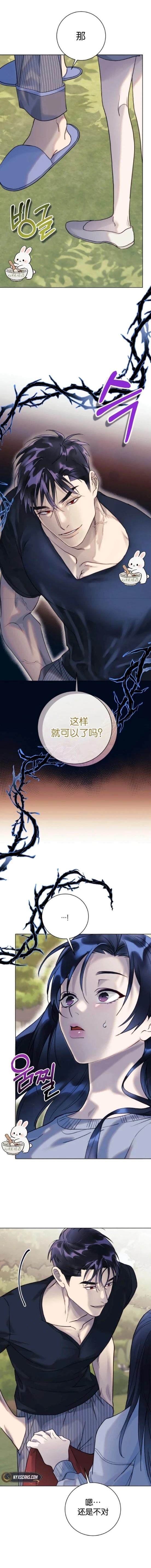 第3话16
