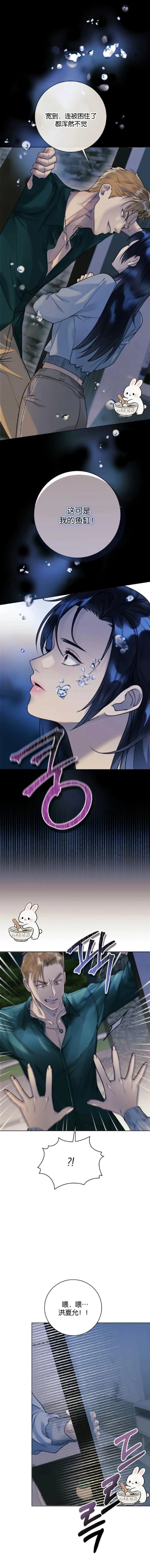 第3话6
