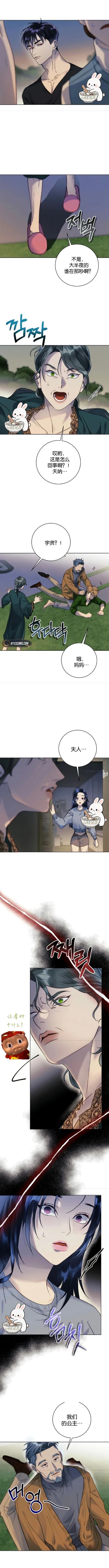 第3话9