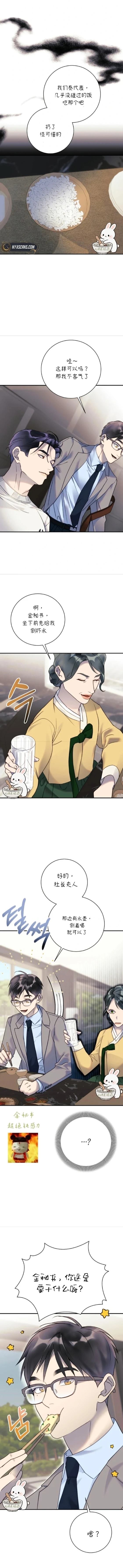 第4话10