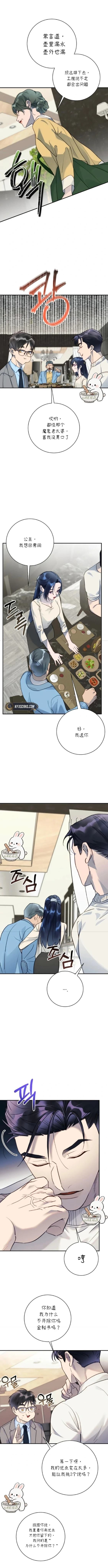 第4话12