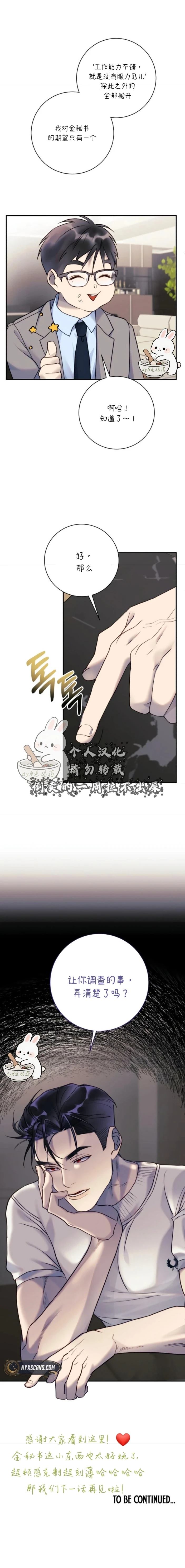 第4话13