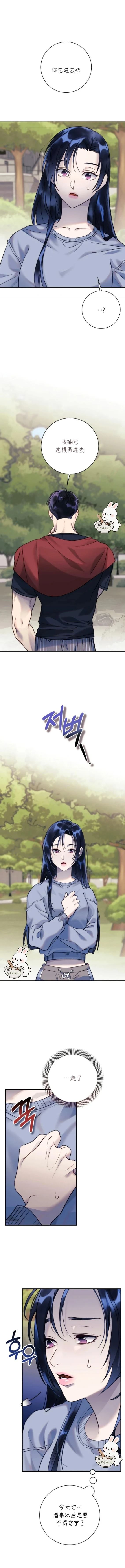 第4话2
