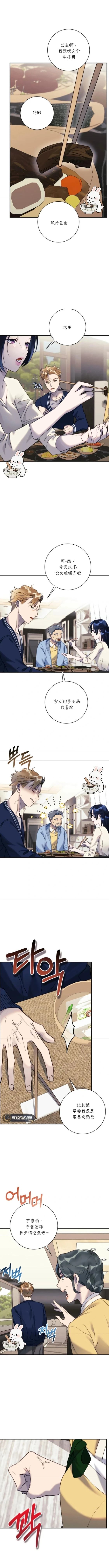 第4话6