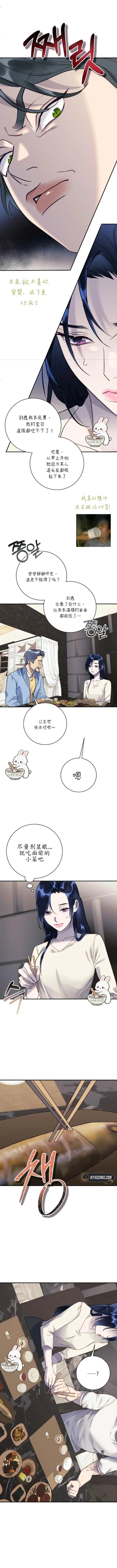 第4话7