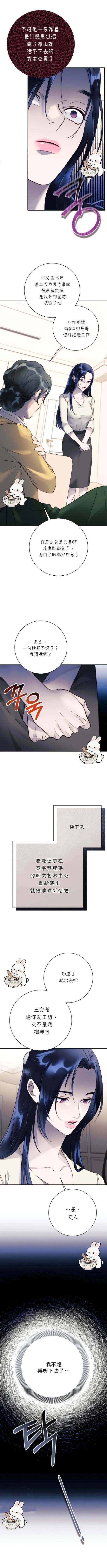 第5话10