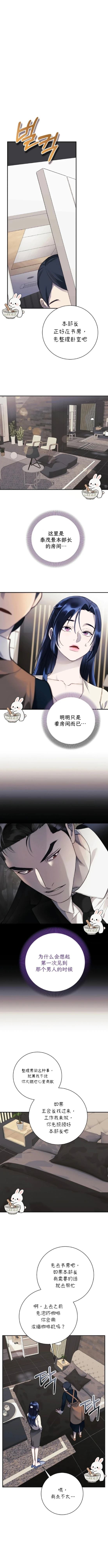 第5话11