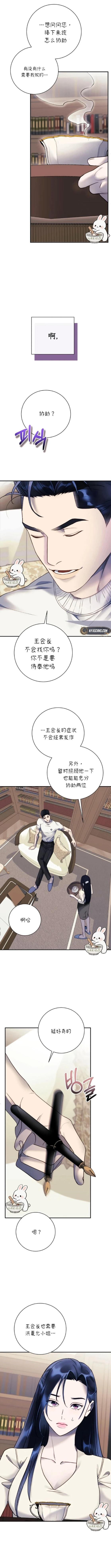 第5话15
