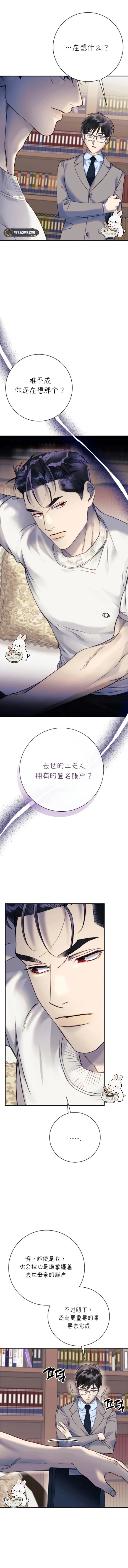 第5话3