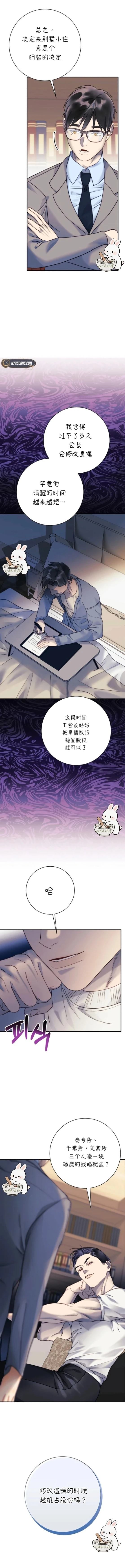 第5话4