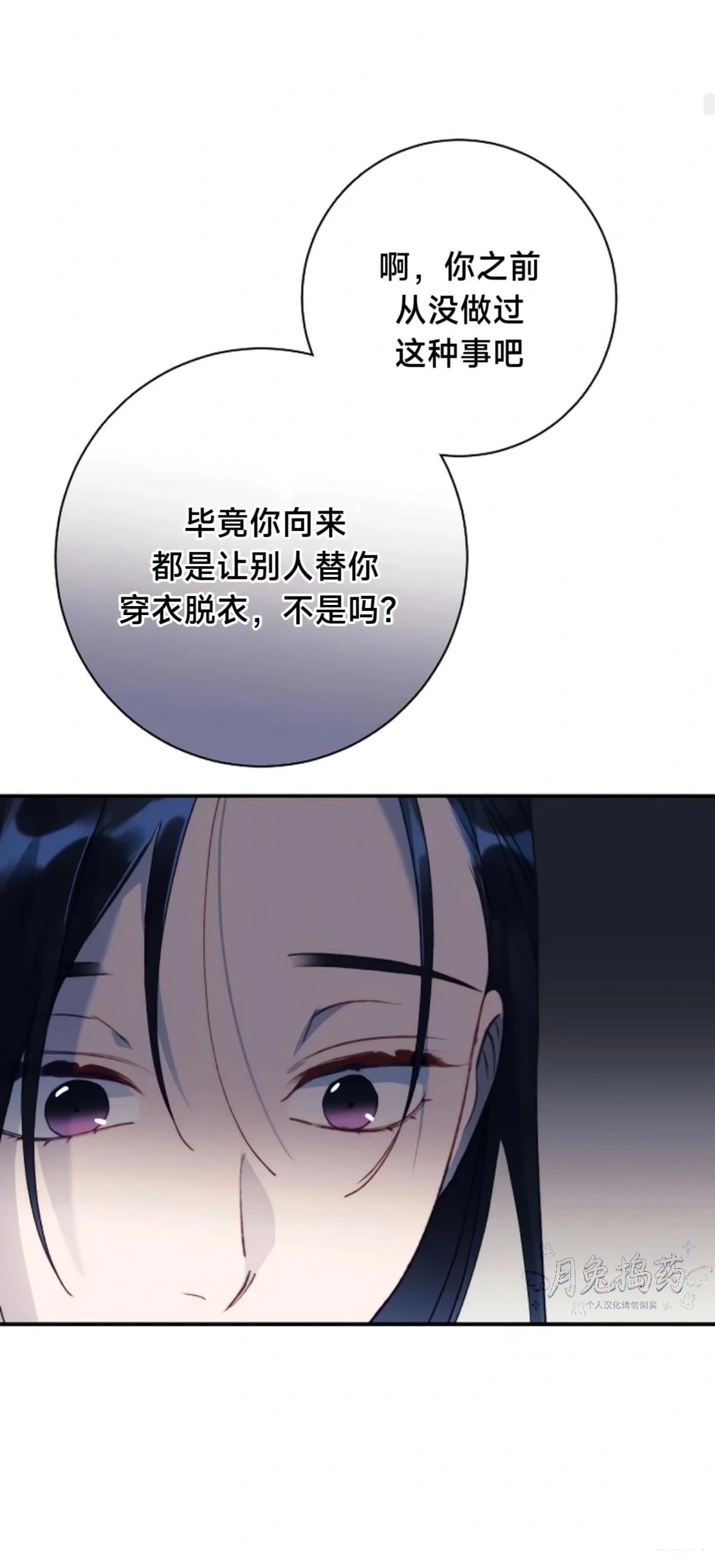 第7话1