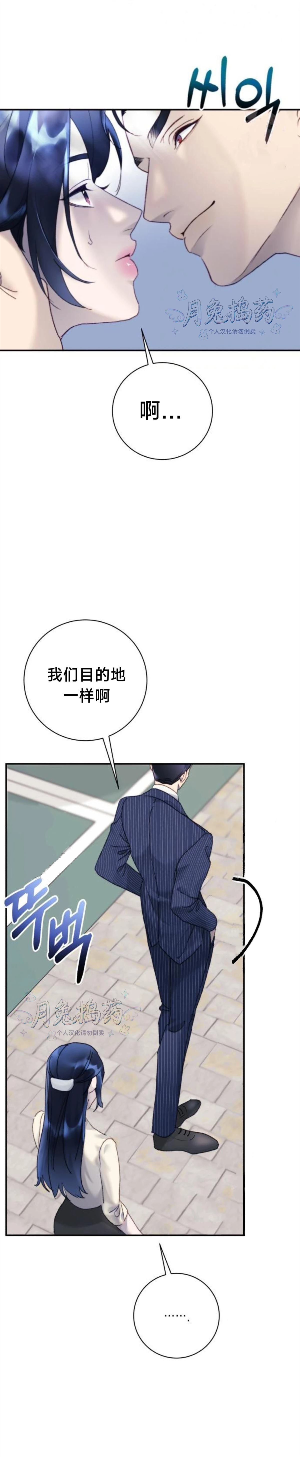第7话11