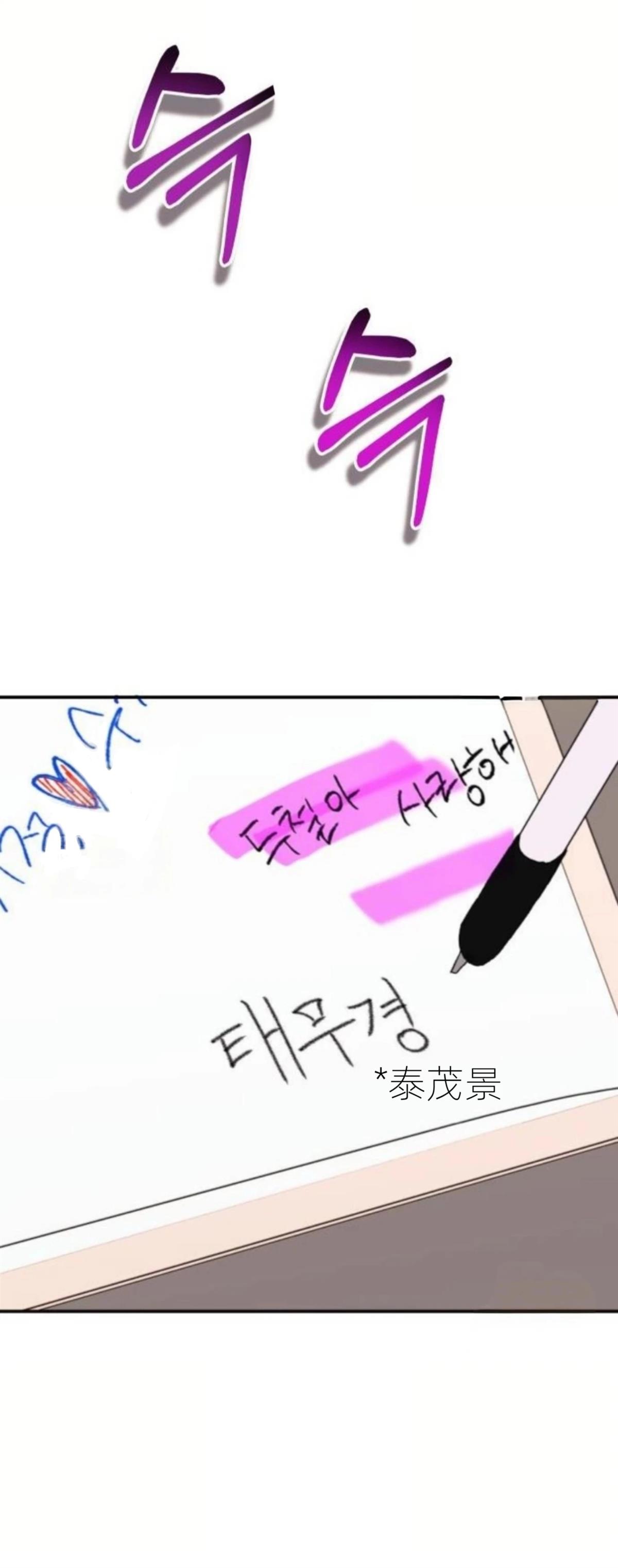第7话17