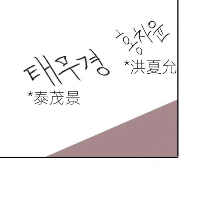 第7话23