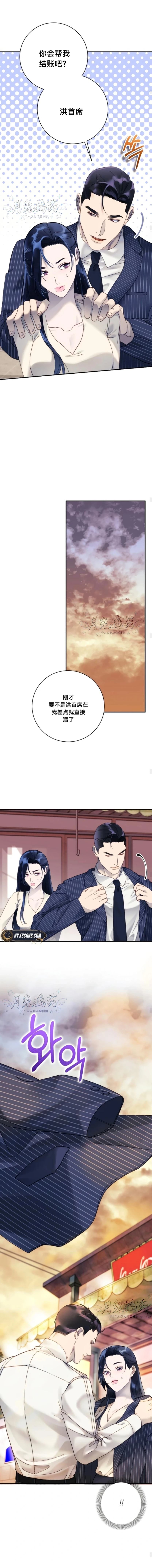 第7话26