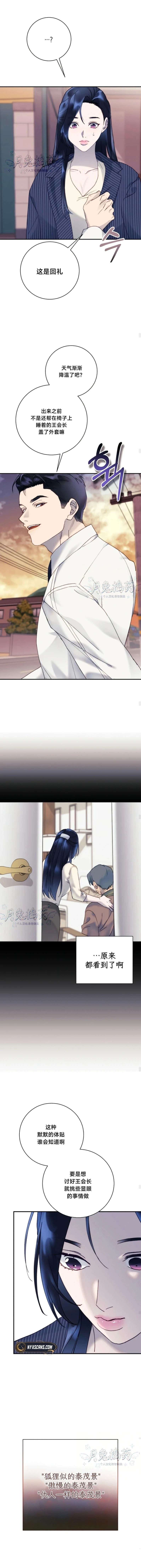 第7话27