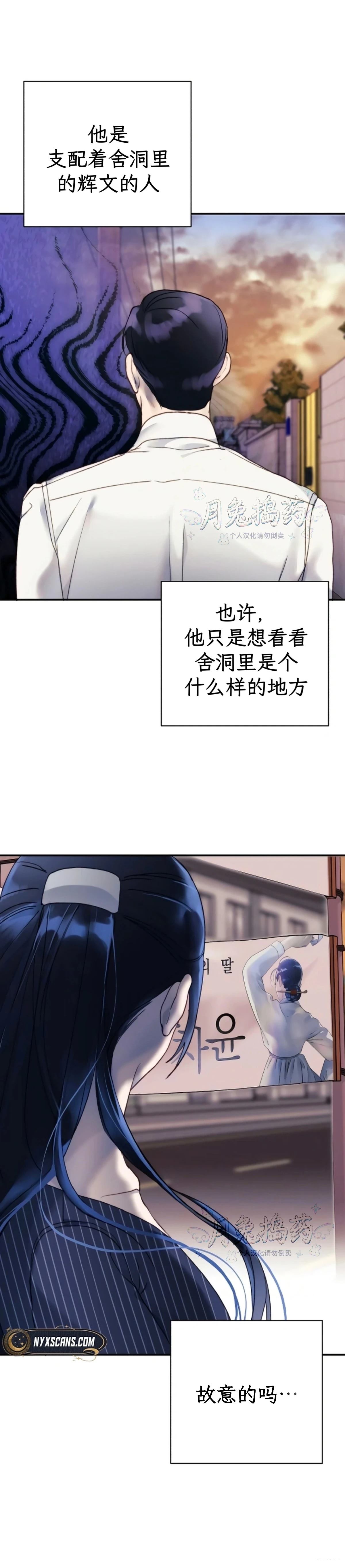 第7话29